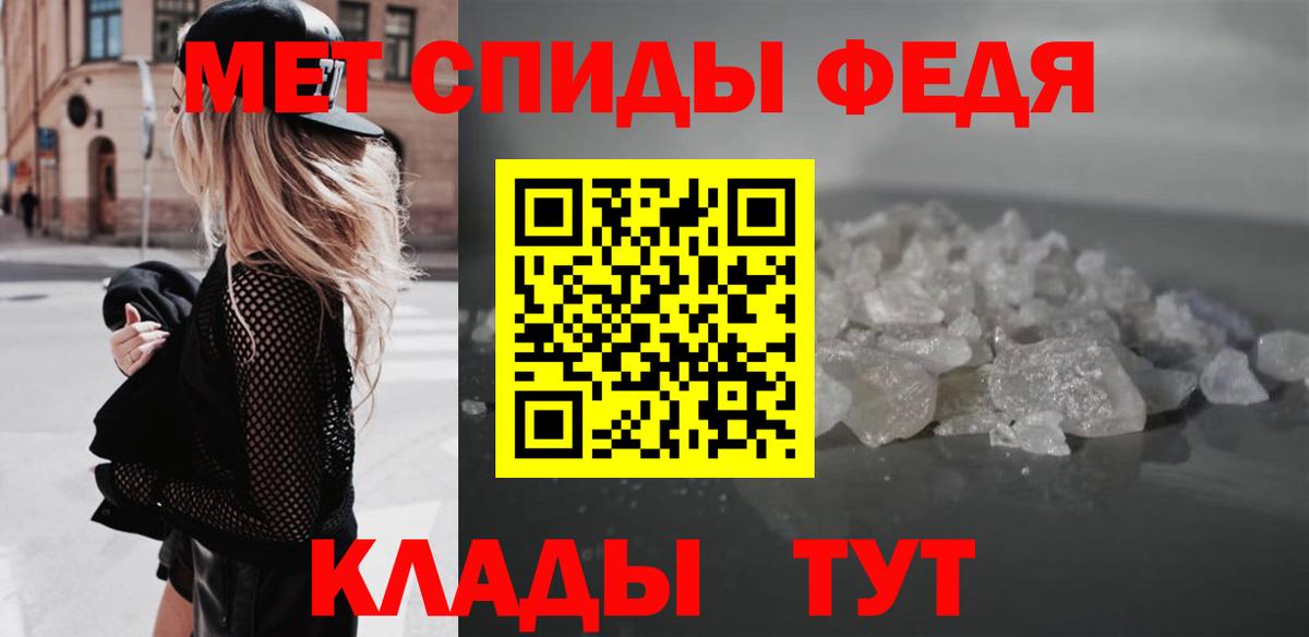 Amphetamine  АМФЕТАМИН Розовый  Вход с VPN  Батайск  Amphetamine 
