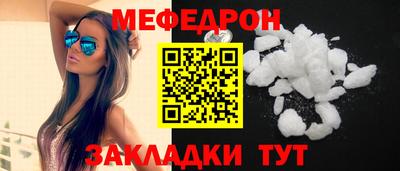 mix Новодвинск
