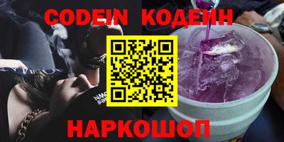 мефедрон VHQ Наро-Фоминск