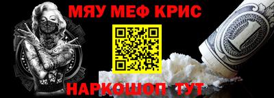 спайс Новокубанск