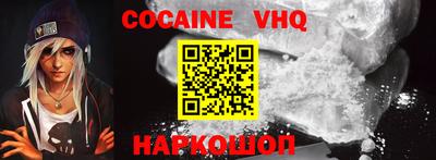 mix Новодвинск
