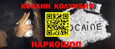 прущие крисы Новозыбков