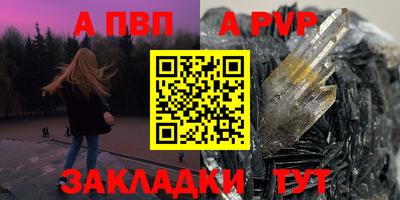 мет Нарткала