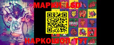 прущие крисы Новозыбков