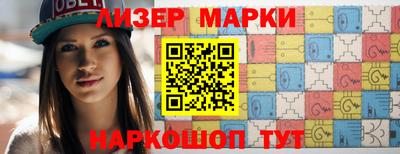 спайс Новокубанск