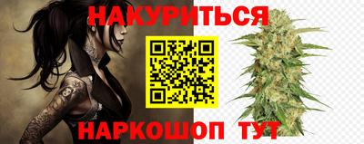 спайс Новокубанск
