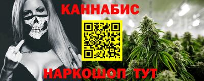 мет Нарткала