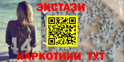прущие крисы Новозыбков