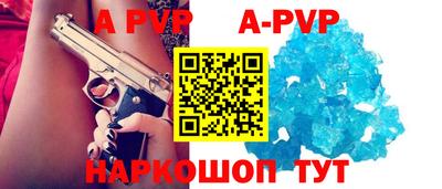 спайс Новокубанск
