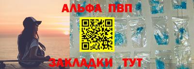 прущие крисы Новозыбков