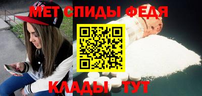 ALPHA PVP Нальчик