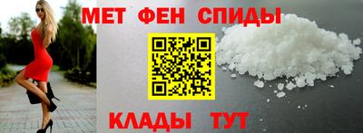 ALPHA PVP Нальчик
