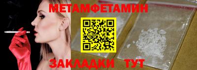 прущие крисы Новозыбков