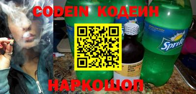 прущие крисы Новозыбков