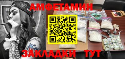 мефедрон VHQ Наро-Фоминск