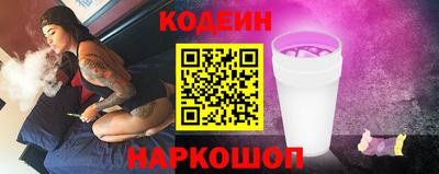 спайс Новокубанск