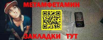 мефедрон VHQ Наро-Фоминск