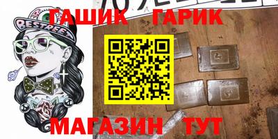 ALPHA PVP Нальчик