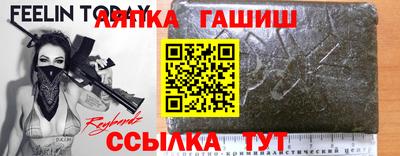 мефедрон VHQ Наро-Фоминск