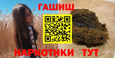 спайс Новокубанск