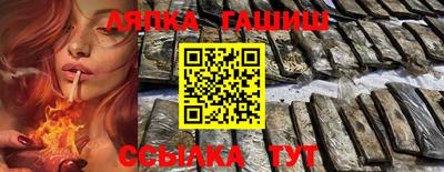 прущие крисы Новозыбков