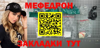 мет Нарткала