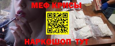 спайс Новокубанск