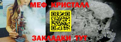 мефедрон VHQ Наро-Фоминск