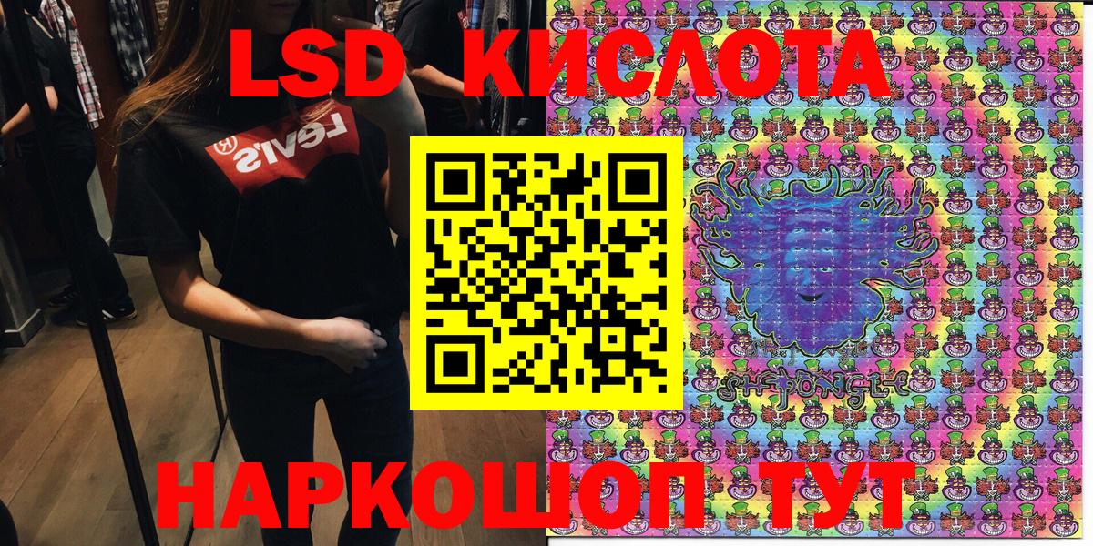 Батайск  Марки 25I-NBOMe  Вход с VPN  что такое наркотик  Марки 25I-NBOMe 1,8мг 