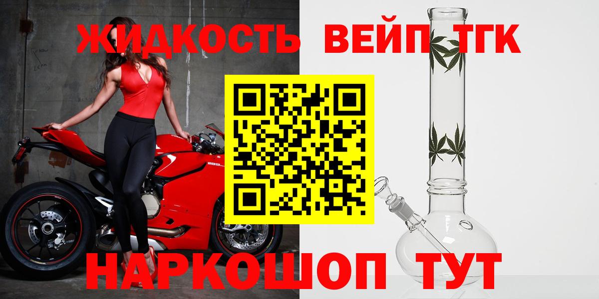 ТГК Wax Батайск