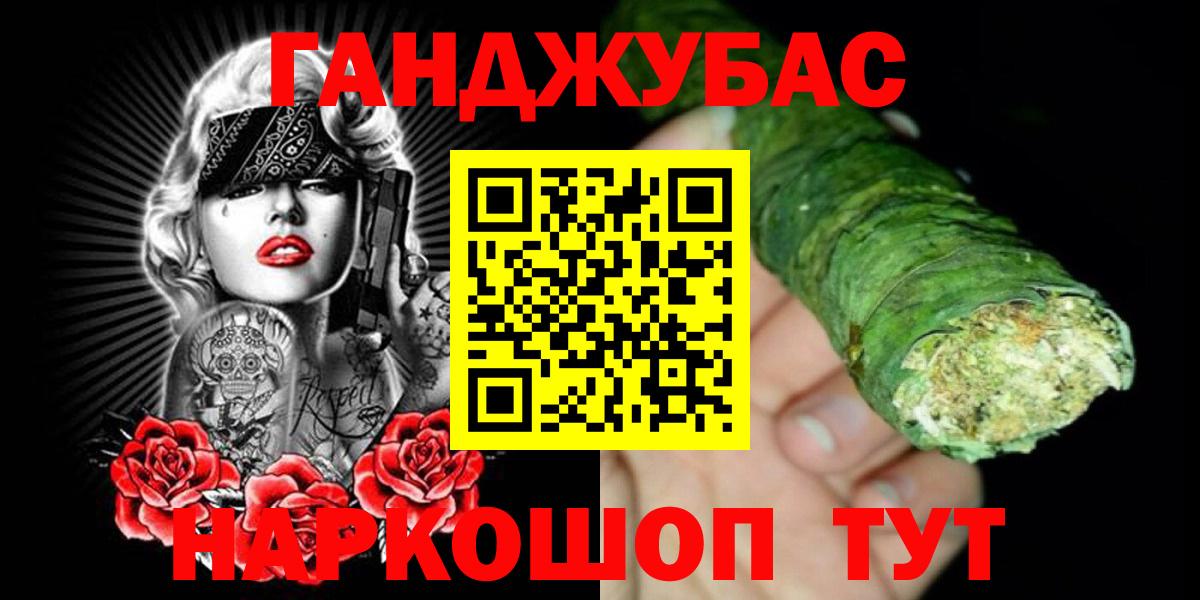 Бошки марихуана SATIVA & INDICA Батайск