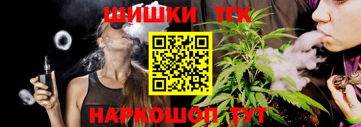Батайск  Каннабис White Widow  Бошки Шишки AK-47  Канабис ГИДРОПОН  Марихуана ГИДРОПОН  Вход с VPN 